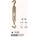 伸縮器 , 名泰五金科技有限公司
