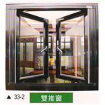 雙推窗 , 名泰五金科技有限公司