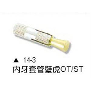 內牙套管壁虎 , 名泰五金科技有限公司