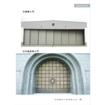 機棚大門、手動推開大門 , 光超建材工業有限公司