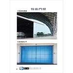 電動帷幕牆、倉庫橫拉門 , 光超建材工業有限公司