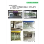 電動花格捲門 , 光超建材工業有限公司