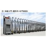 伸縮大門-躍系列-紅門曲美G , 光超建材工業有限公司