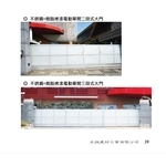 不銹鋼+樹脂烤漆電動單開多段式大門 , 光超建材工業有限公司