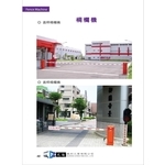 柵欄機 , 光超建材工業有限公司