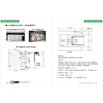 60A摺疊式防火平板門(含自動復歸門)