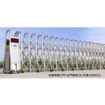 伸縮大門-紅門曲美CS