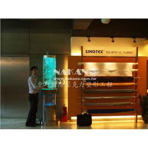 防水布料商實驗展示器材