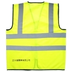 拉鍊式反光背心 , 正水道實業有限公司