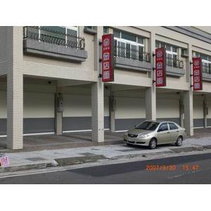 金華田建設 基隆大武崙