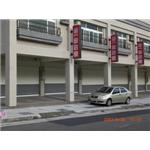 金華田建設 基隆大武崙 - 川鈜金屬有限公司