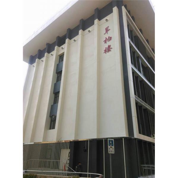 不銹鋼雨遮-元強營造,川鈜金屬有限公司