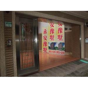 盛暘營造永安豫墅