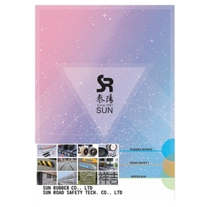 2024泰陽綜合型錄英文版下載 , 泰陽橡膠廠股份有限公司