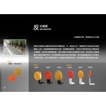 反光導標 , 泰陽橡膠廠股份有限公司