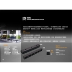 防撞塊 , 泰陽橡膠廠股份有限公司