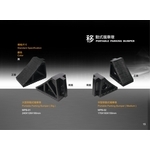 移動式擋車墩 , 泰陽橡膠廠股份有限公司