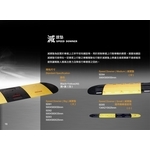 減速墊 , 泰陽橡膠廠股份有限公司