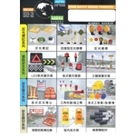 安全警示器材，反光標記 , 泰陽橡膠廠股份有限公司