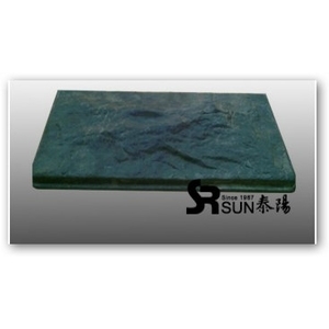 仿石板 , 泰陽橡膠廠股份有限公司