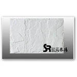 仿石板 , 泰陽橡膠廠股份有限公司