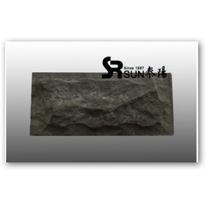 收邊仿石磚 , 泰陽橡膠廠股份有限公司