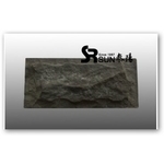 收邊仿石磚 , 泰陽橡膠廠股份有限公司