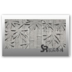 竹林浮雕 , 泰陽橡膠廠股份有限公司