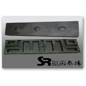 卸貨防撞塊 , 泰陽橡膠廠股份有限公司