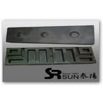 卸貨防撞塊 , 泰陽橡膠廠股份有限公司