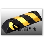 橡膠擋車墩 , 泰陽橡膠廠股份有限公司