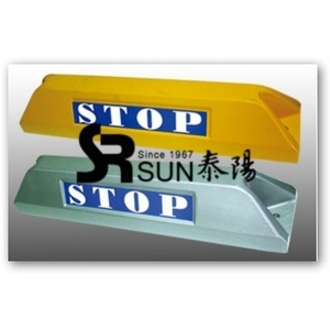 橡膠擋車墩 , 泰陽橡膠廠股份有限公司