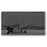 斬石板 - 泰陽橡膠廠股份有限公司