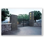 綠板材 - 泰陽橡膠廠股份有限公司