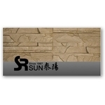 層版 - 泰陽橡膠廠股份有限公司