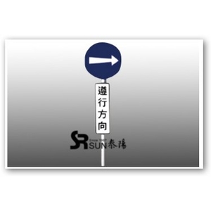 標誌牌 - 泰陽橡膠廠股份有限公司