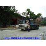結構性空調導水地磚 , 齊祥工程股份有限公司