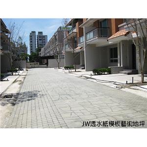 84599023-4 , 齊祥工程股份有限公司