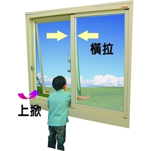 幼兒安全晴雨窗 , 華家鋁業股份有限公司