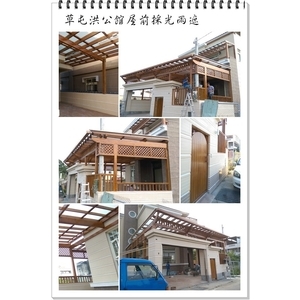 洪公館屋前採光雨遮