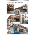 洪公館屋前採光雨遮 - 原村木構工程行