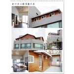 洪公館頂樓木屋 - 原村木構工程行