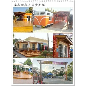 猴探井天空之橋