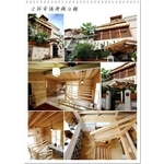 趙公館 - 原村木構工程行