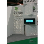 吸音沖孔石膏板-環泥展會 - 長仕實業有限公司