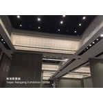 吸音沖孔石膏板-南港展覽館 - 長仕實業有限公司