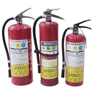 年度消防、滅火器更新及換藥 , 偉博實業有限公司