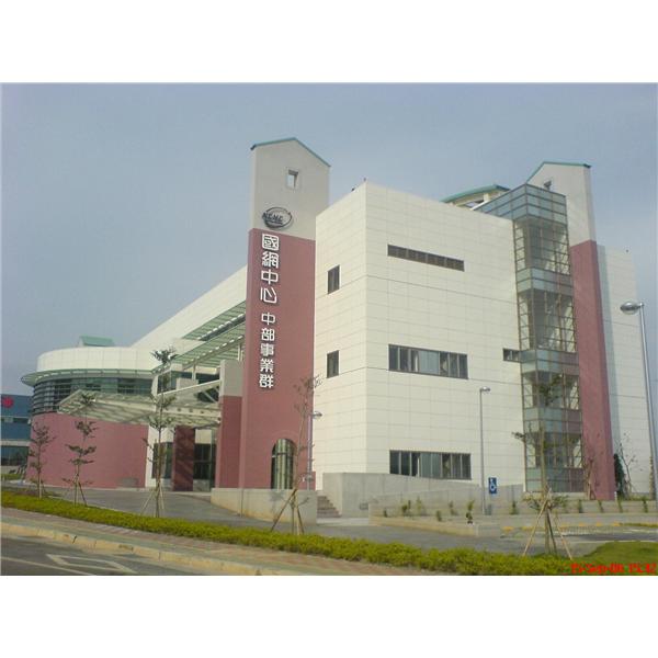 中科,鈺仁鋁業有限公司