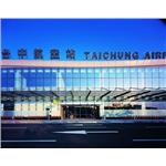 中部國際機場 - 肯望科技股份有限公司