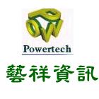 以勒電腦科技有限公司,台中電腦印刷,無塵紙印刷,雷射印刷